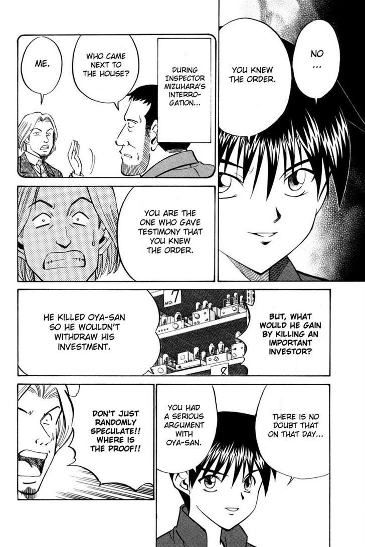 Q.E.D chapter 28 page 84