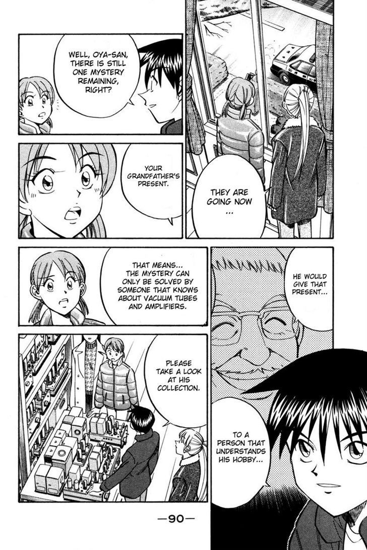 Q.E.D chapter 28 page 90