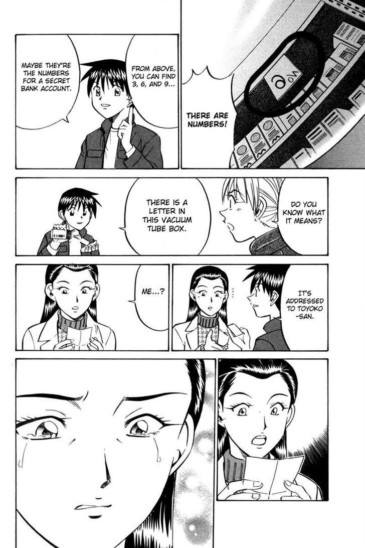 Q.E.D chapter 28 page 94