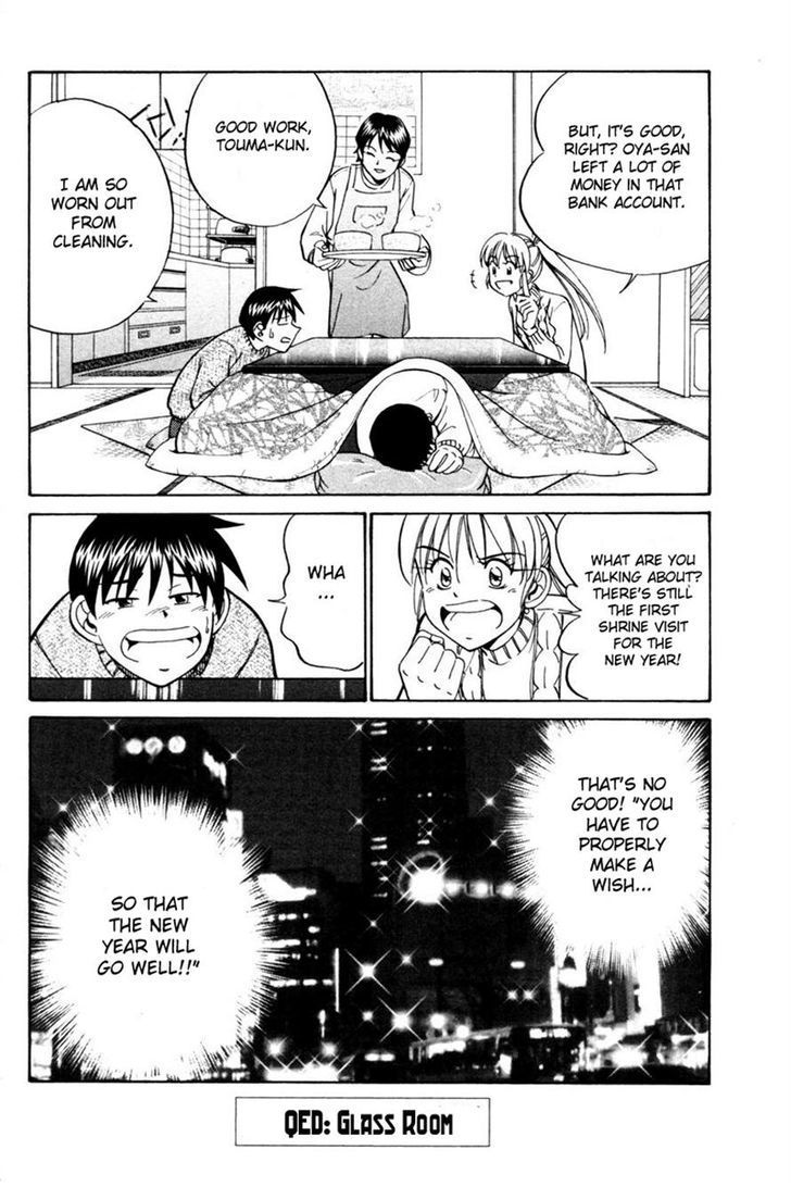 Q.E.D chapter 28 page 96