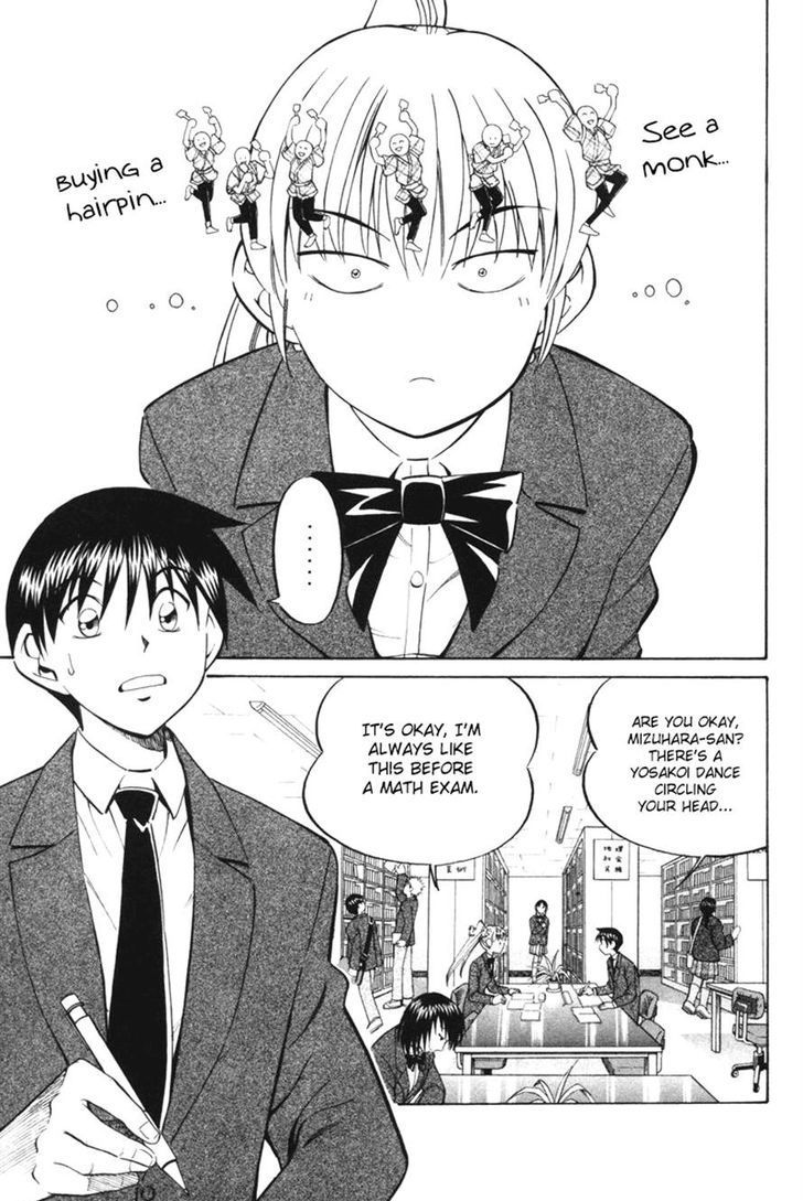 Q.E.D chapter 29 page 11