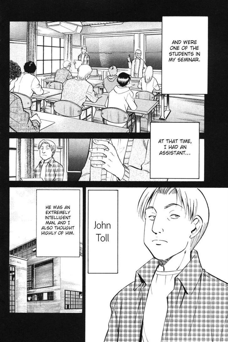 Q.E.D chapter 29 page 16