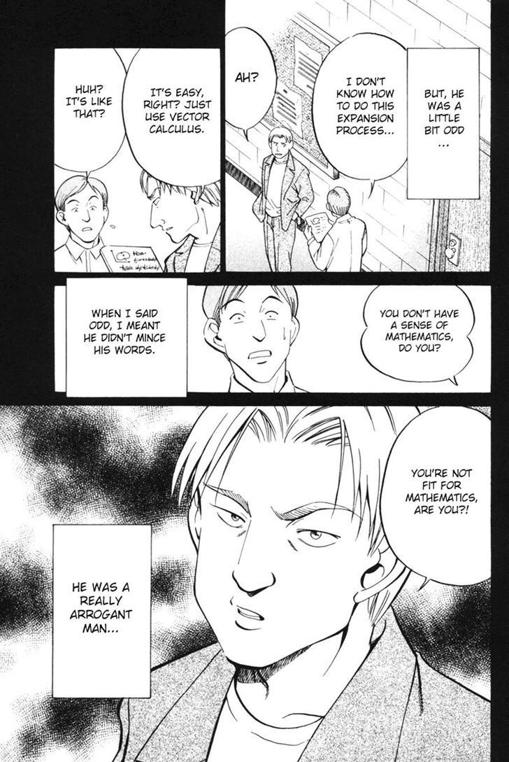 Q.E.D chapter 29 page 17