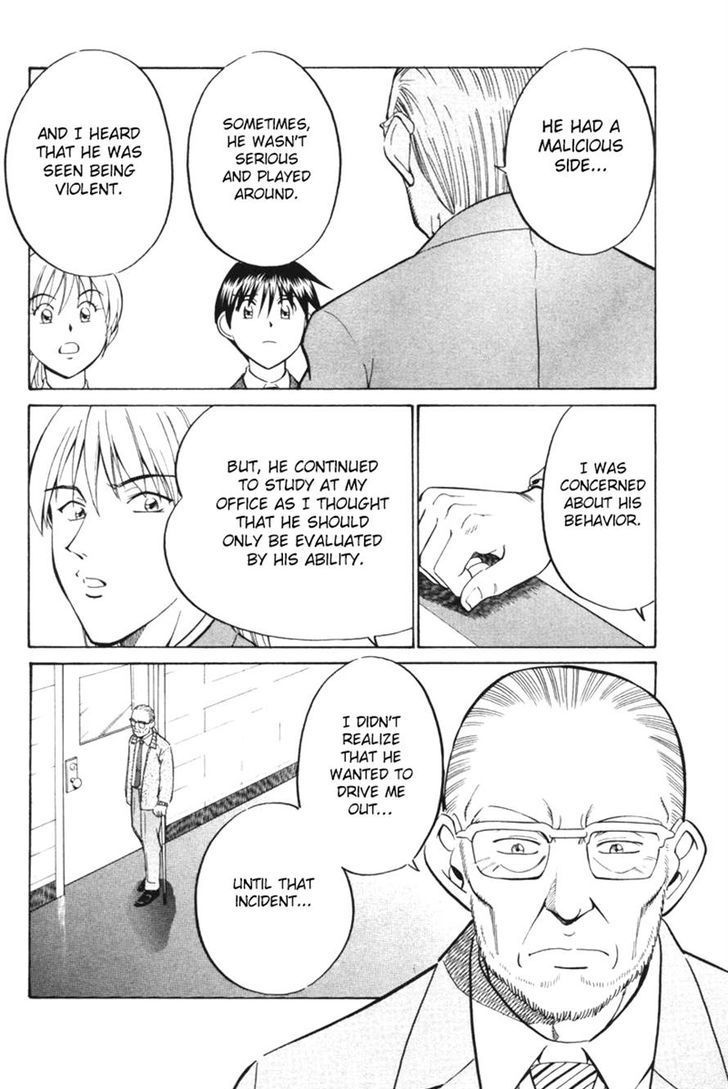 Q.E.D chapter 29 page 18