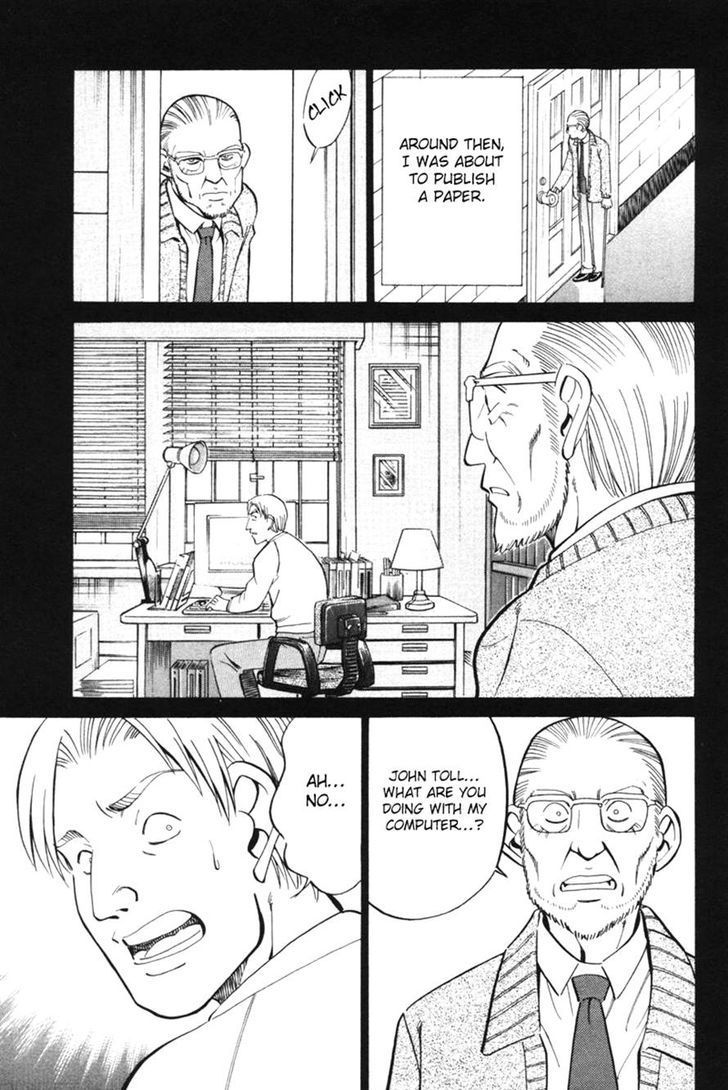 Q.E.D chapter 29 page 19