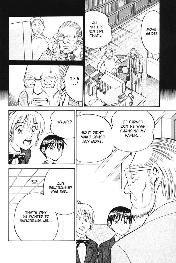 Q.E.D chapter 29 page 20