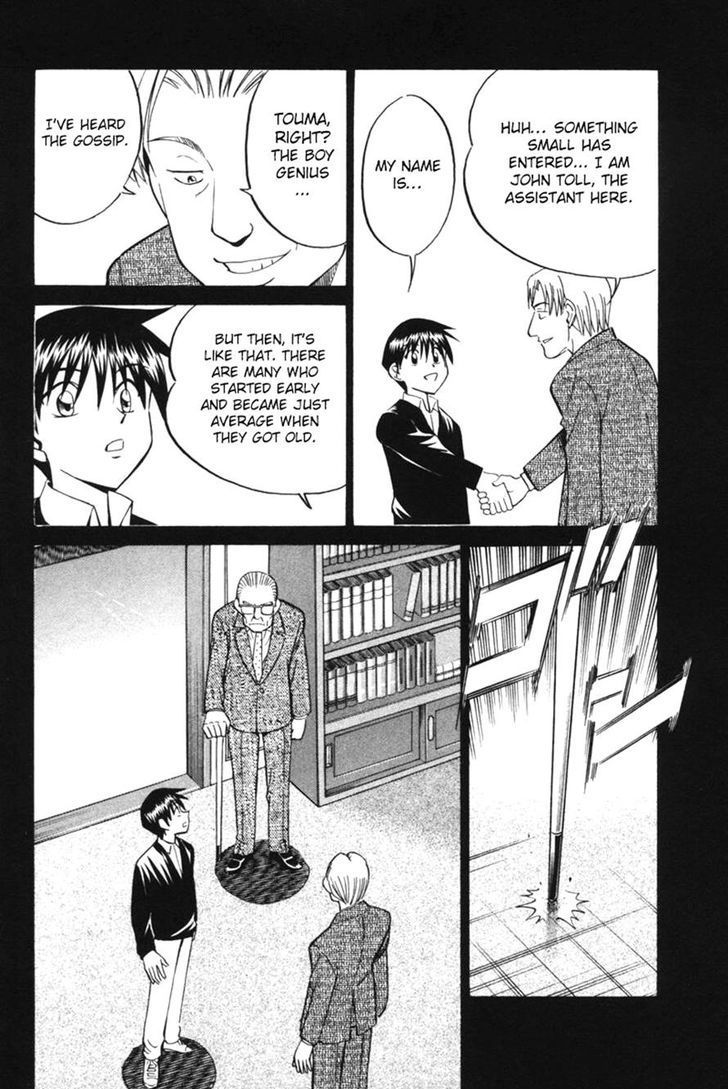 Q.E.D chapter 29 page 34