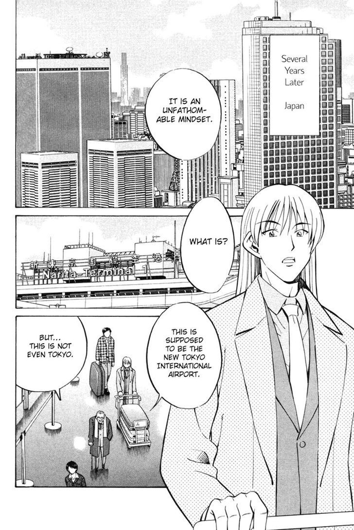 Q.E.D chapter 29 page 4