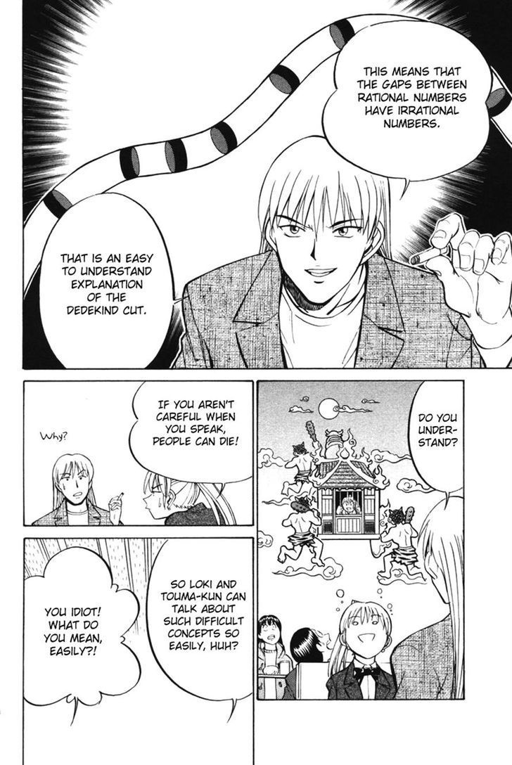 Q.E.D chapter 29 page 42