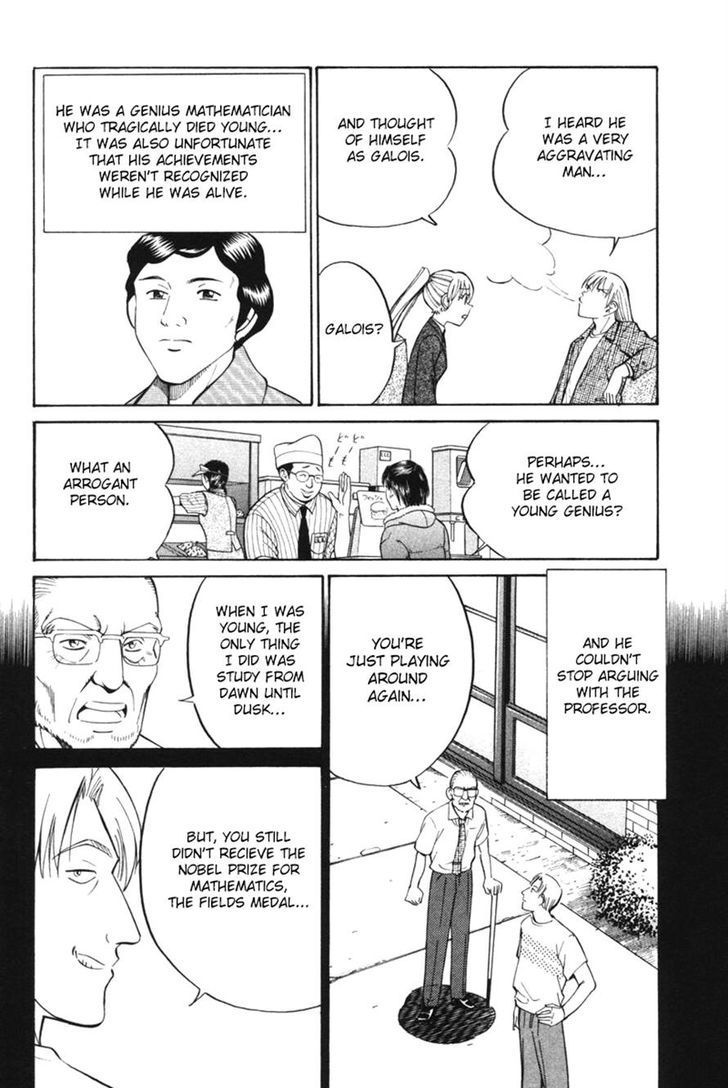 Q.E.D chapter 29 page 44