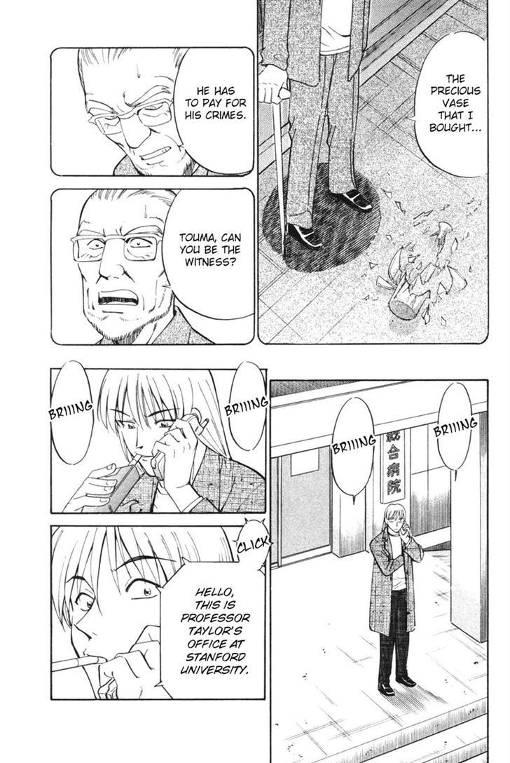 Q.E.D chapter 29 page 61