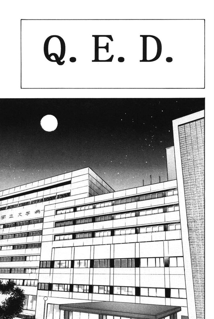 Q.E.D chapter 29 page 67