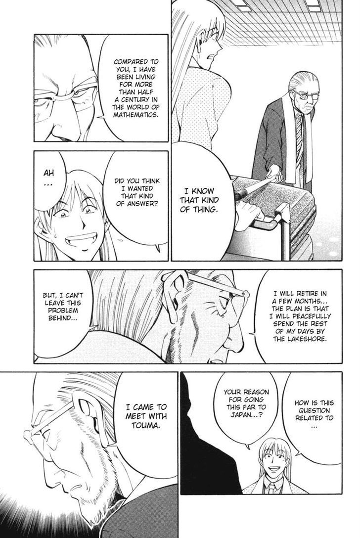 Q.E.D chapter 29 page 7
