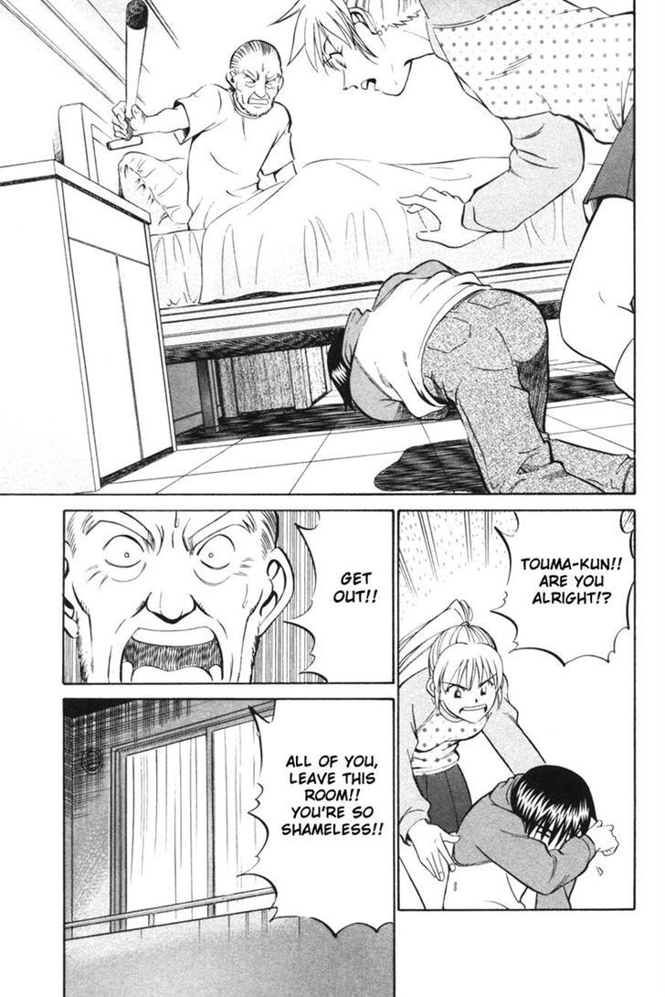 Q.E.D chapter 29 page 71