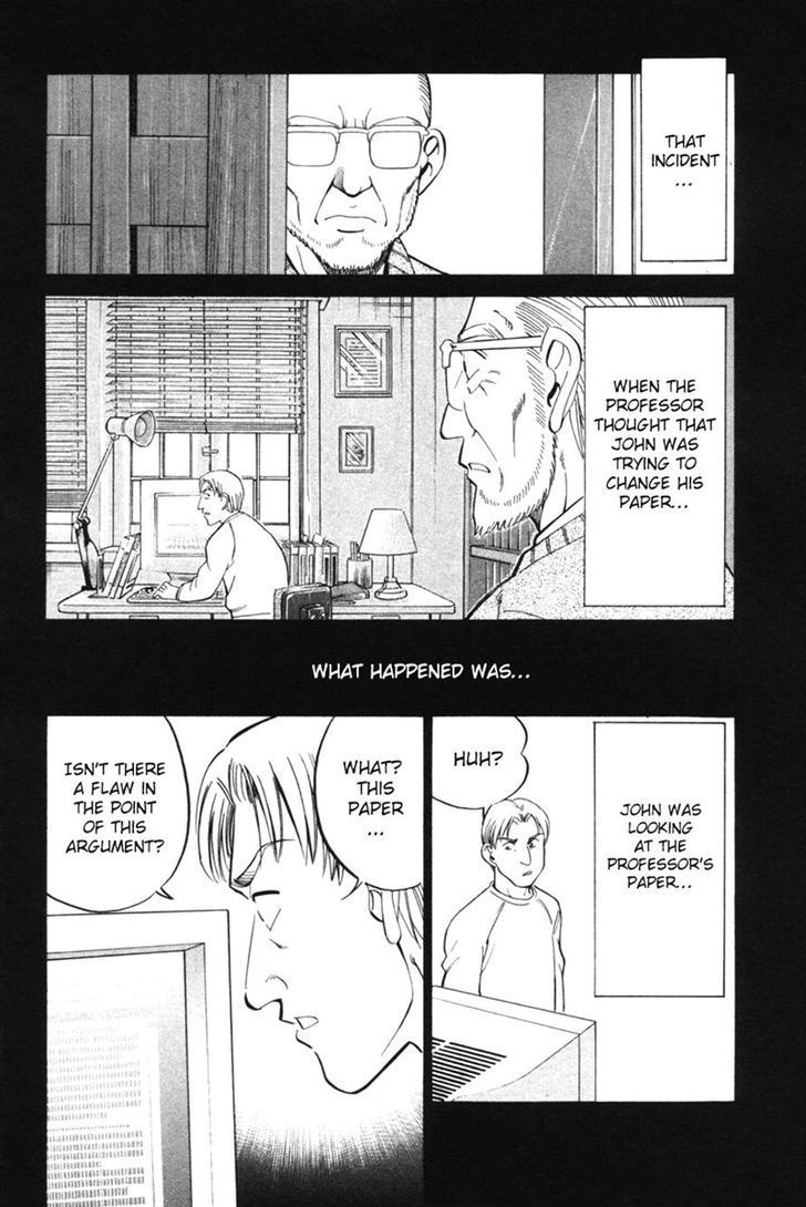 Q.E.D chapter 29 page 74