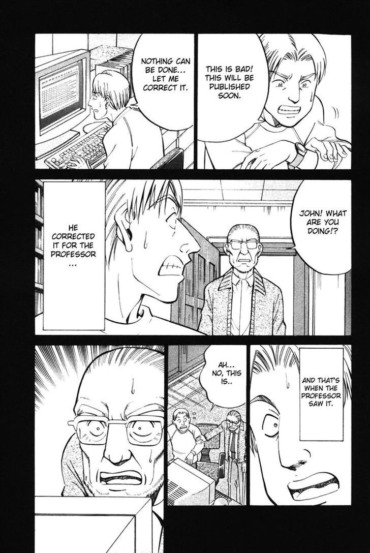 Q.E.D chapter 29 page 75