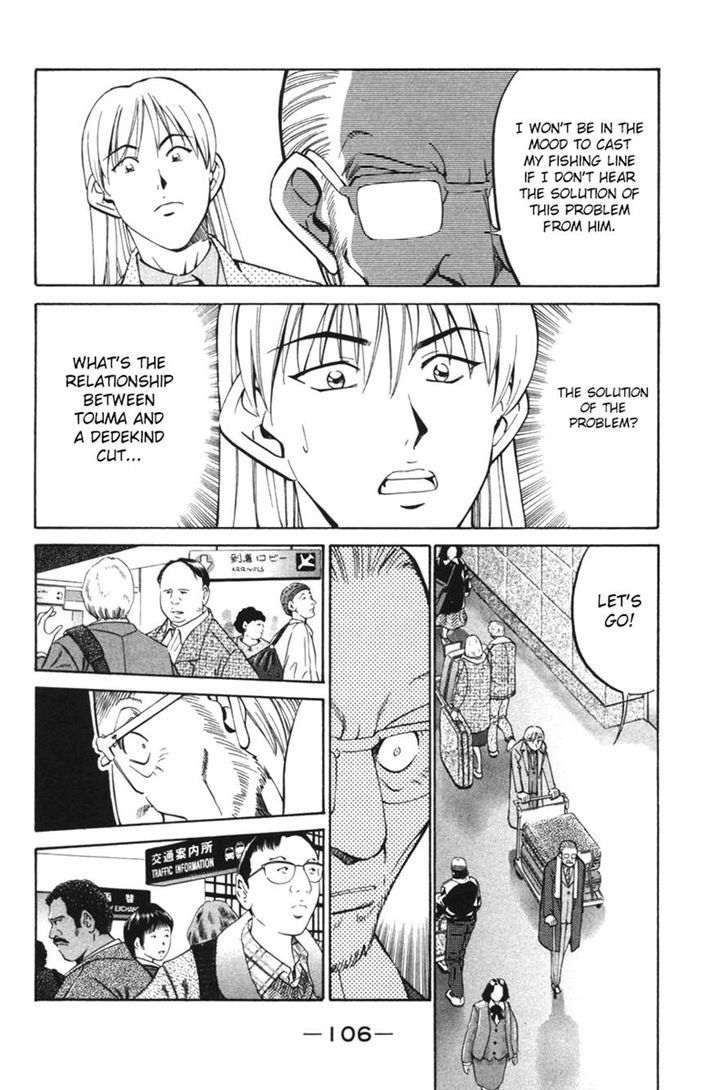 Q.E.D chapter 29 page 8