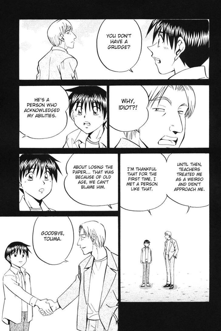 Q.E.D chapter 29 page 89