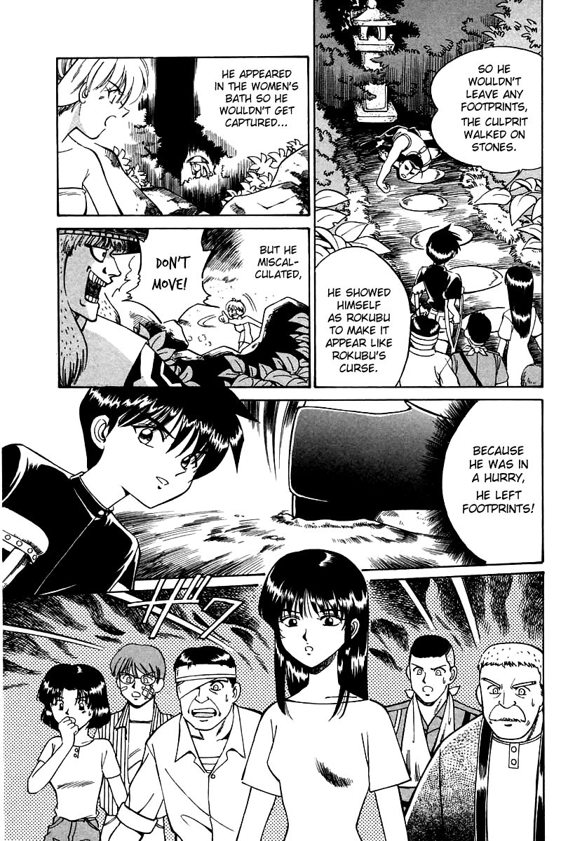 Q.E.D chapter 3 page 110