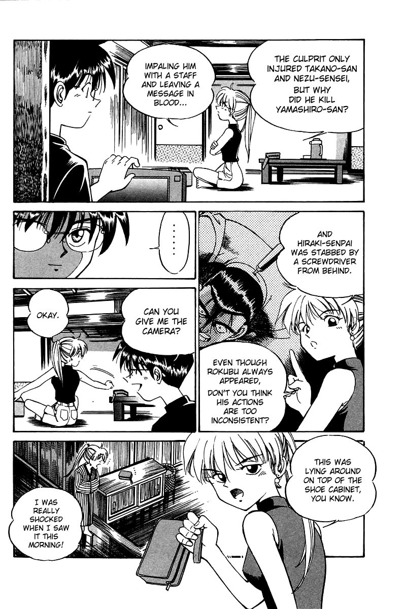 Q.E.D chapter 3 page 113