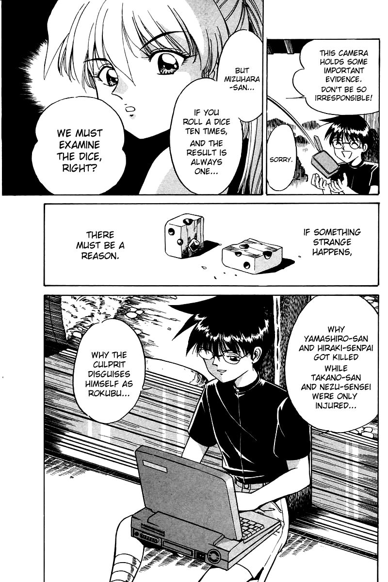 Q.E.D chapter 3 page 114