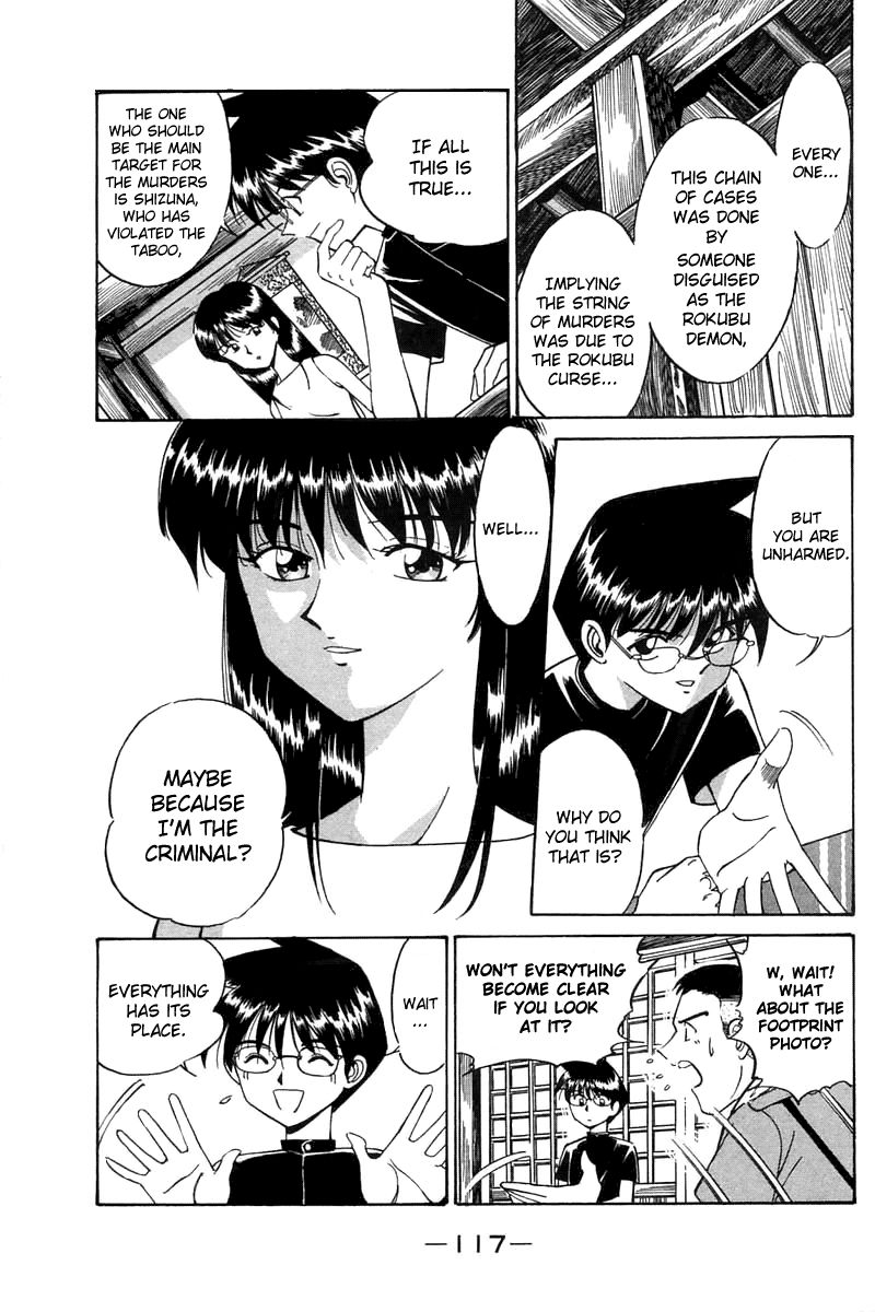 Q.E.D chapter 3 page 118