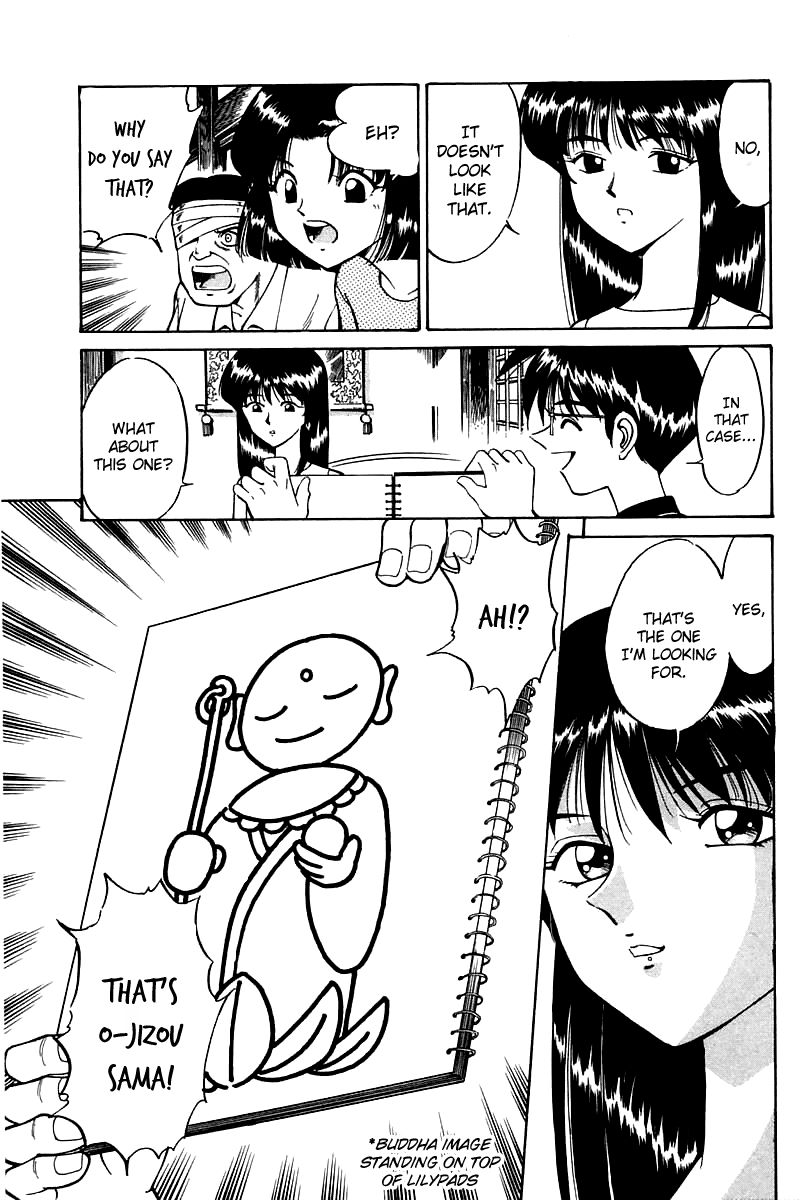 Q.E.D chapter 3 page 120