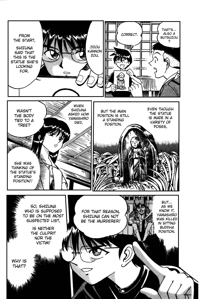 Q.E.D chapter 3 page 121