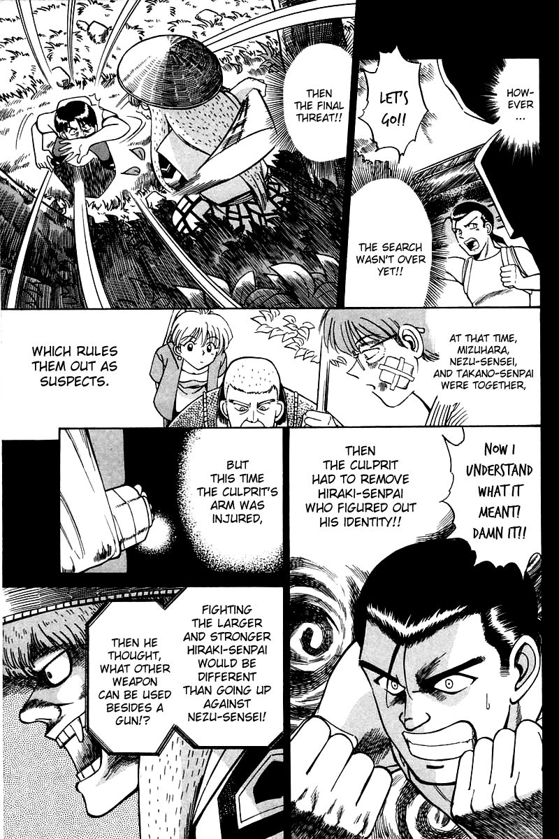 Q.E.D chapter 3 page 128