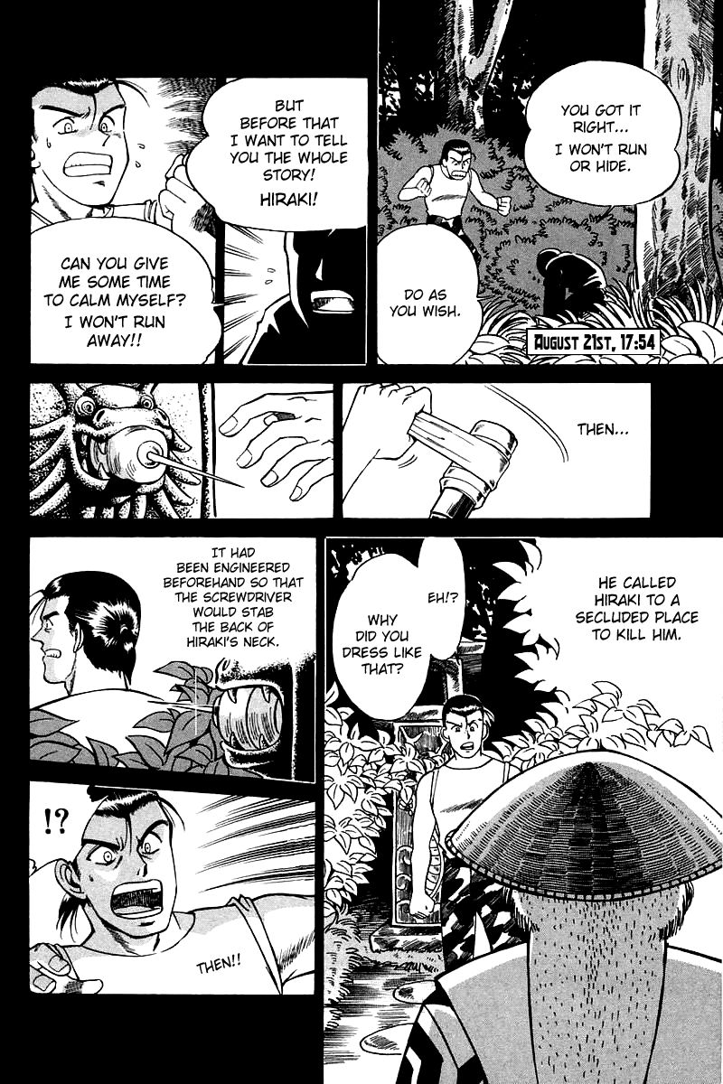 Q.E.D chapter 3 page 129