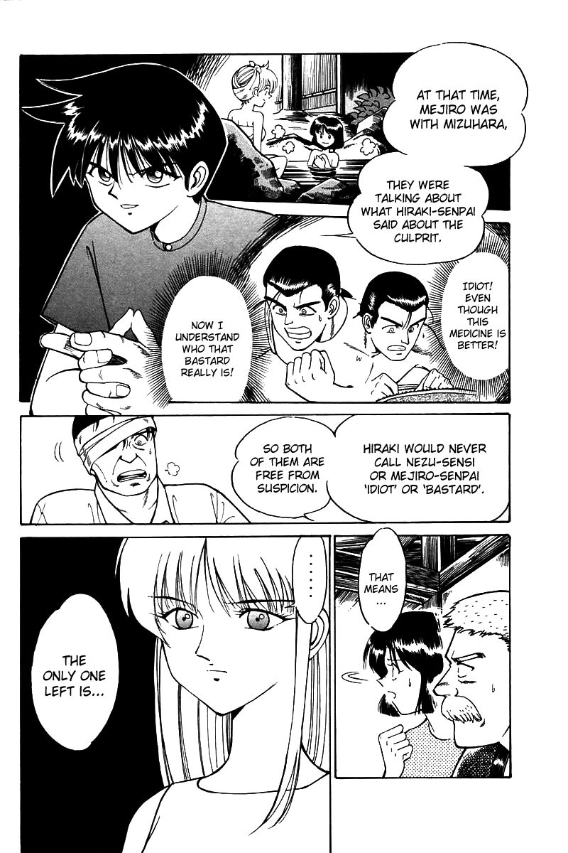 Q.E.D chapter 3 page 131