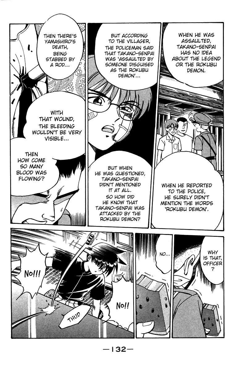 Q.E.D chapter 3 page 133