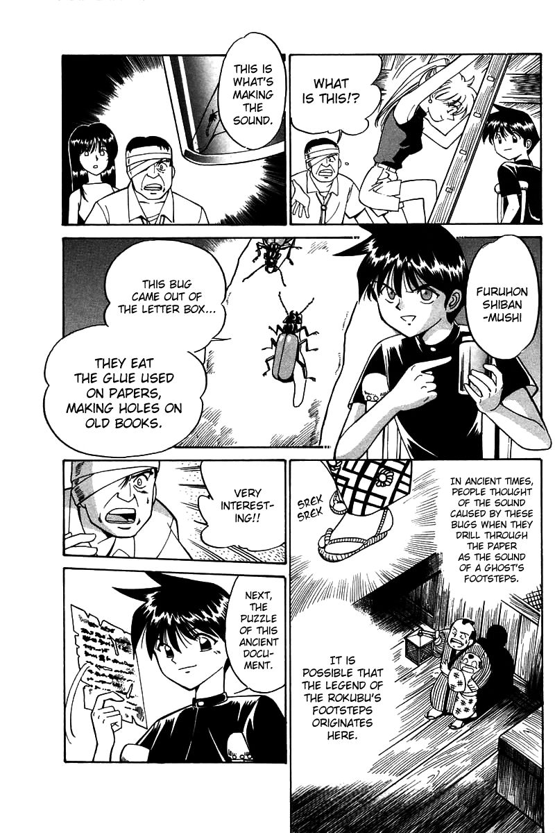 Q.E.D chapter 3 page 144