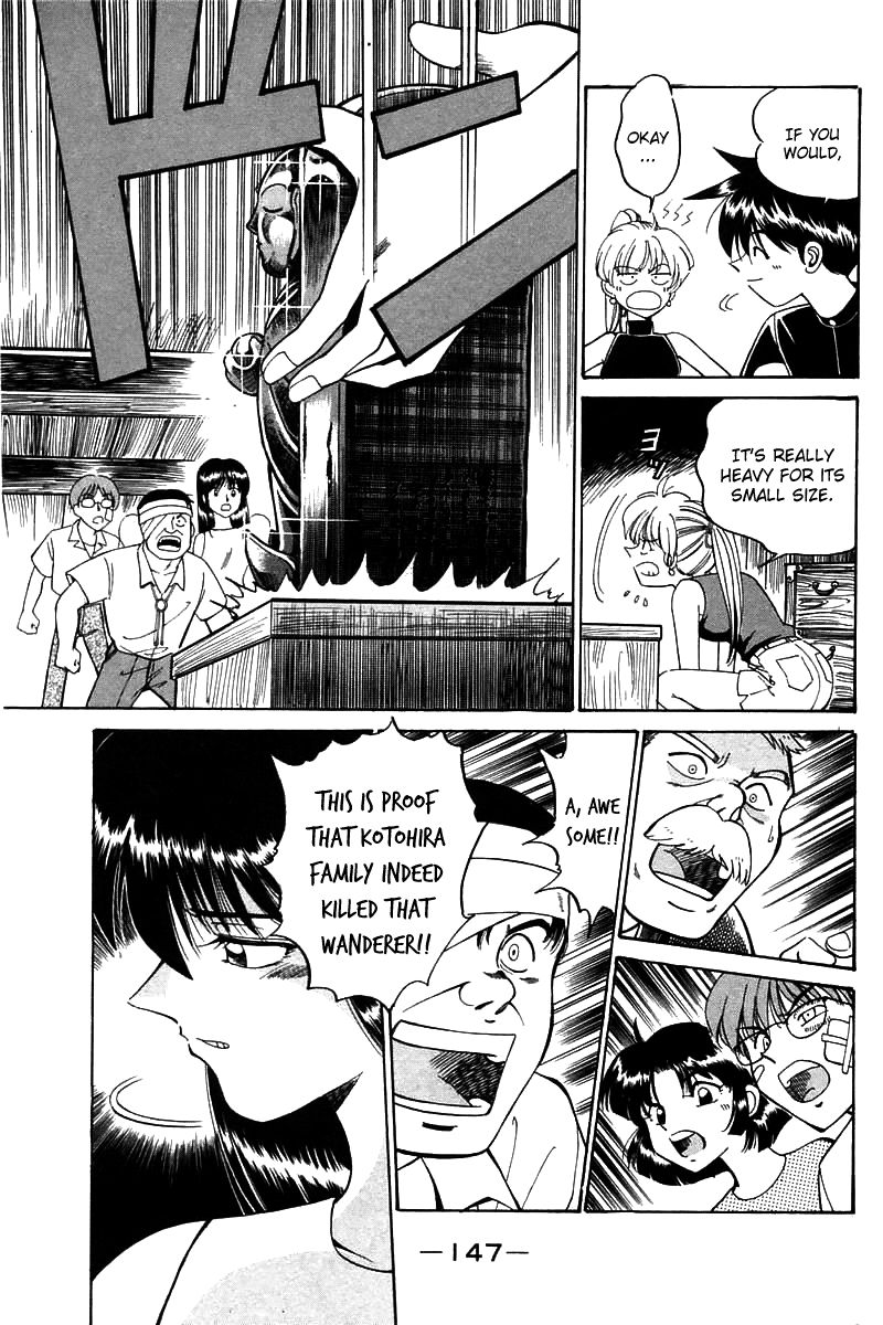 Q.E.D chapter 3 page 148