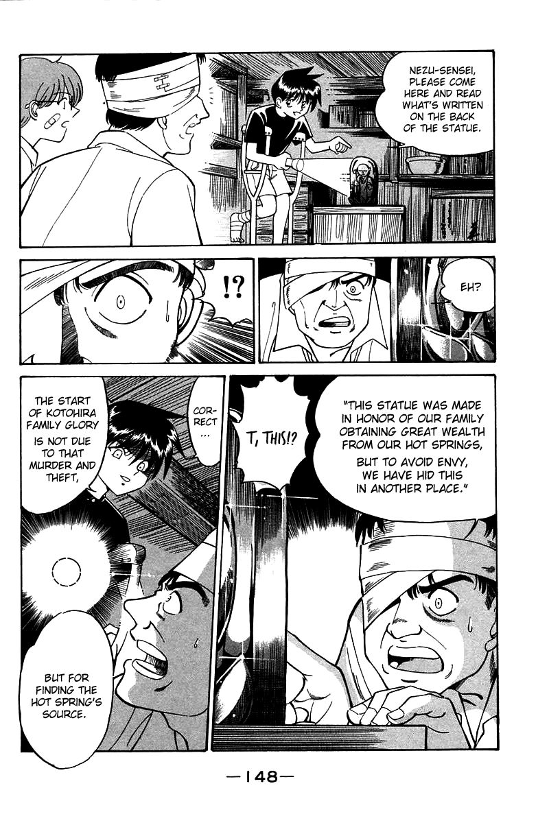 Q.E.D chapter 3 page 149