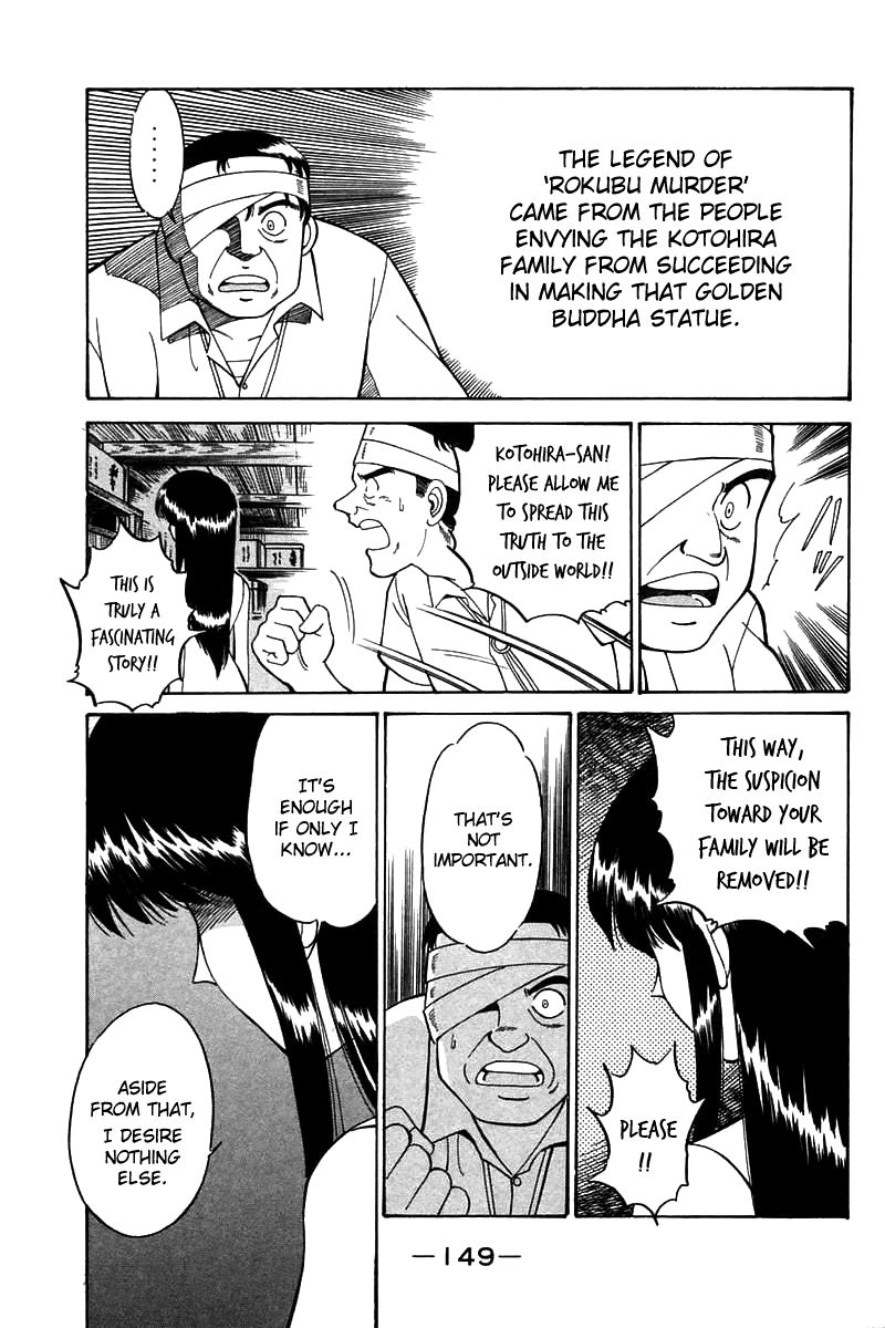 Q.E.D chapter 3 page 150