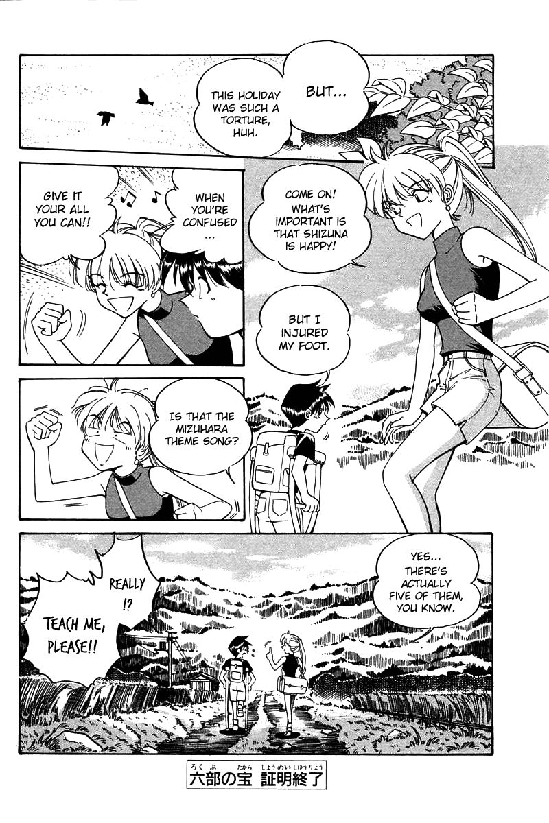 Q.E.D chapter 3 page 152