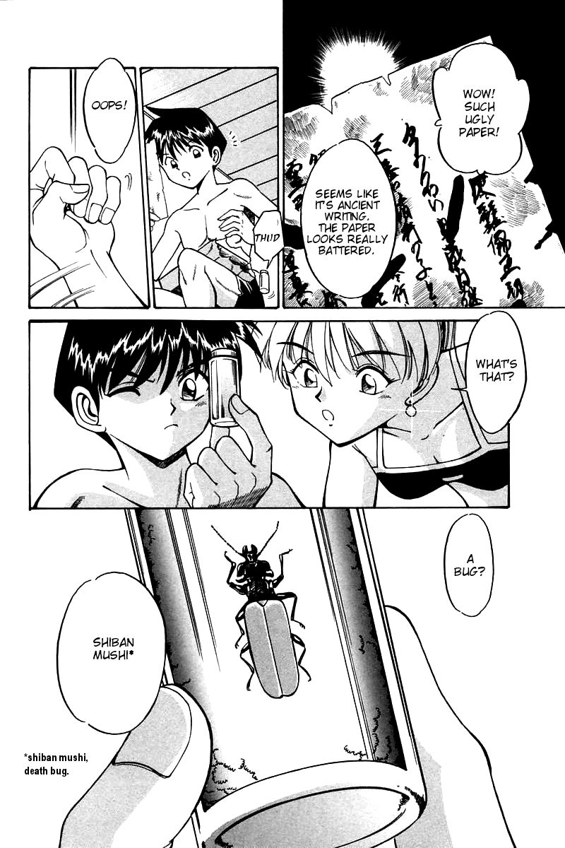 Q.E.D chapter 3 page 16