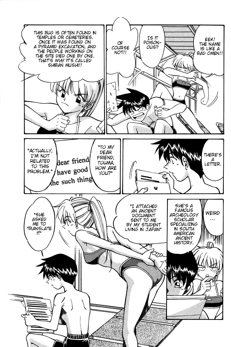 Q.E.D chapter 3 page 17