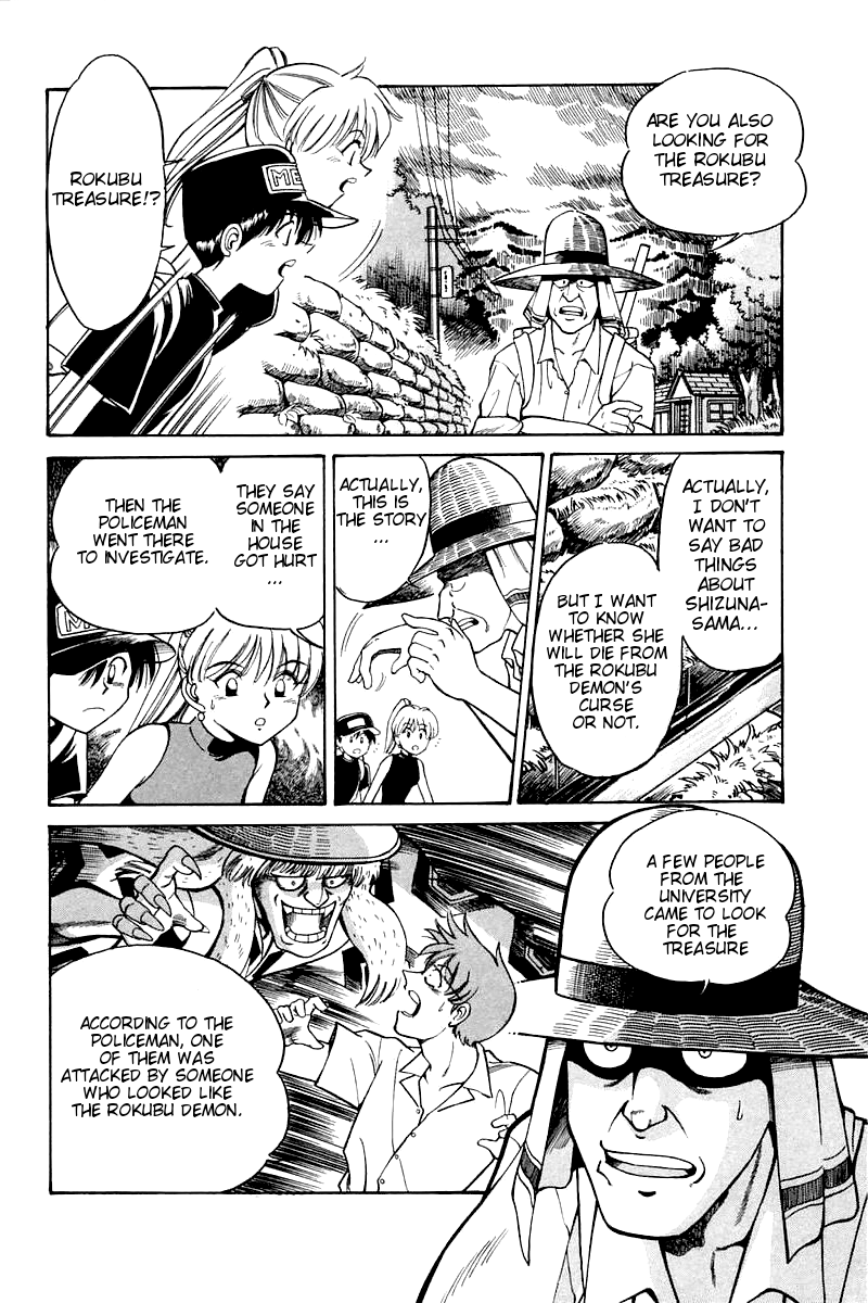 Q.E.D chapter 3 page 22