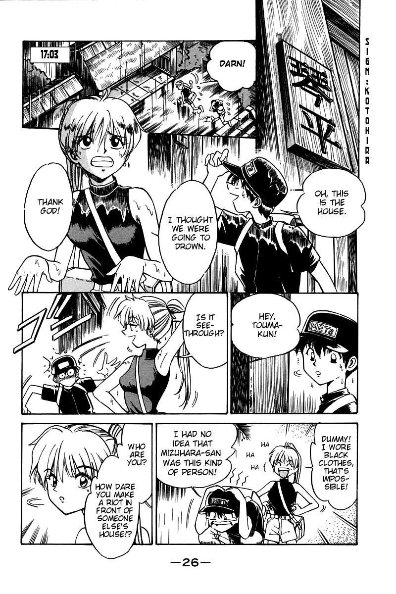 Q.E.D chapter 3 page 27