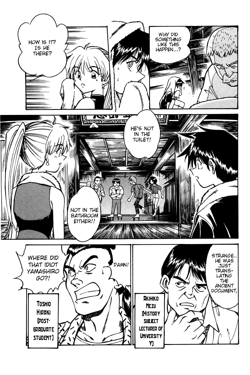 Q.E.D chapter 3 page 32