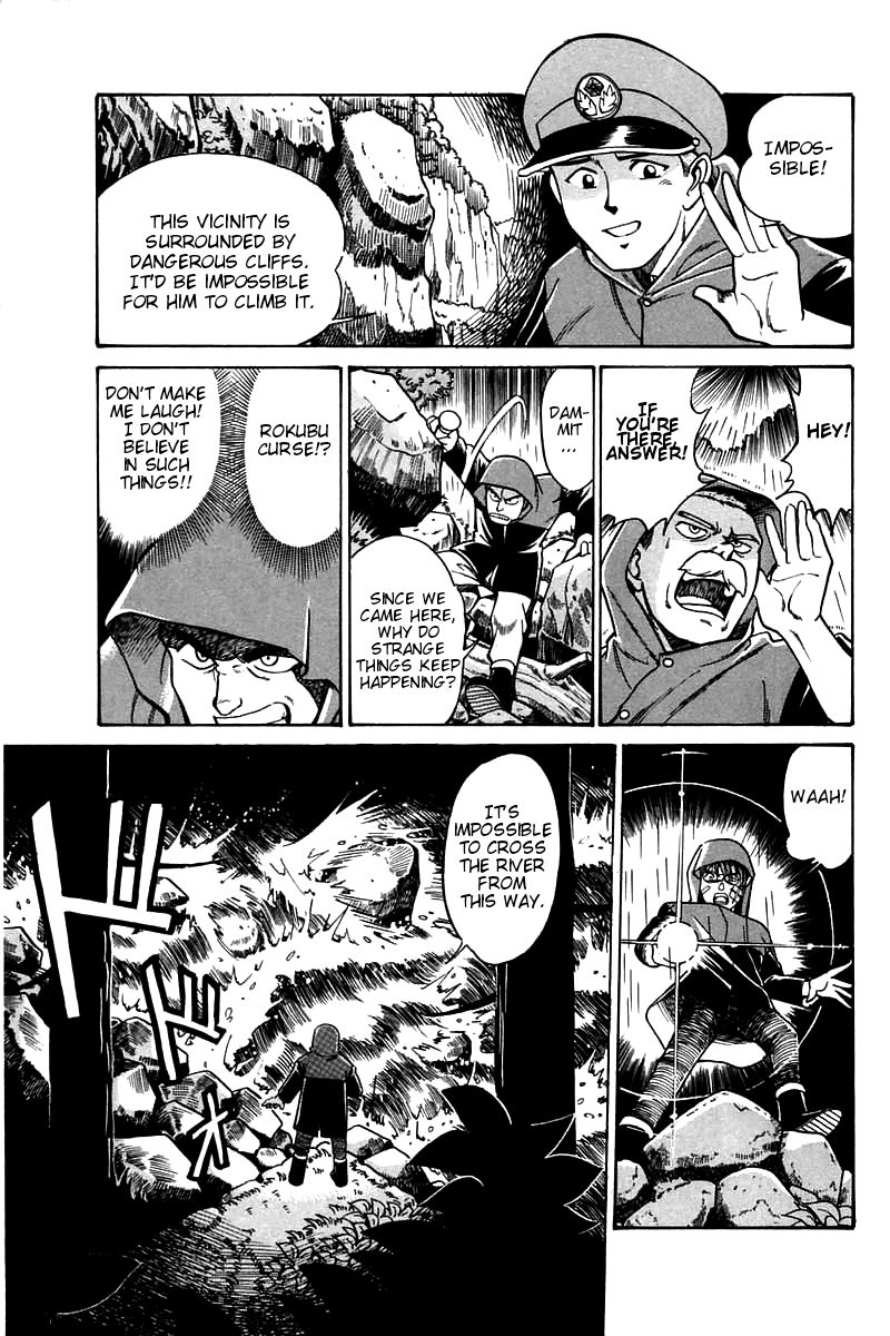 Q.E.D chapter 3 page 36