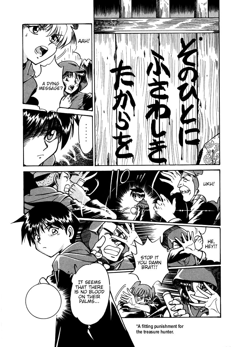 Q.E.D chapter 3 page 44