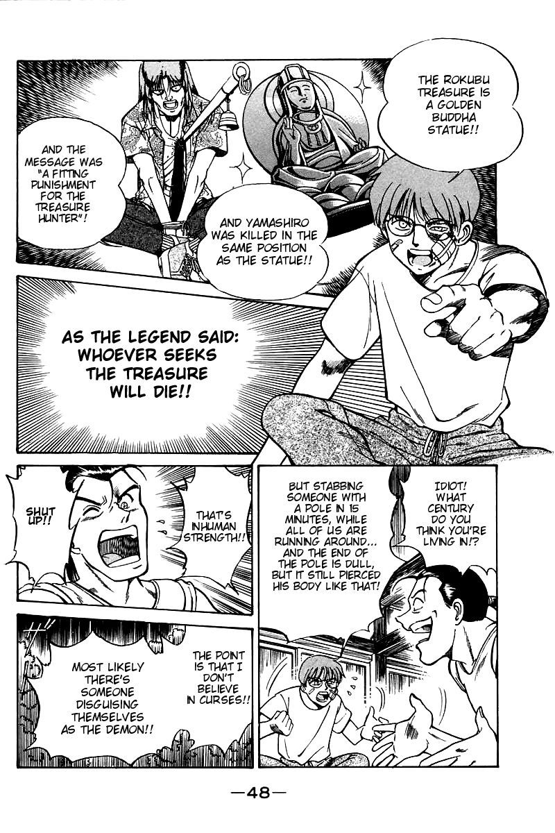 Q.E.D chapter 3 page 49