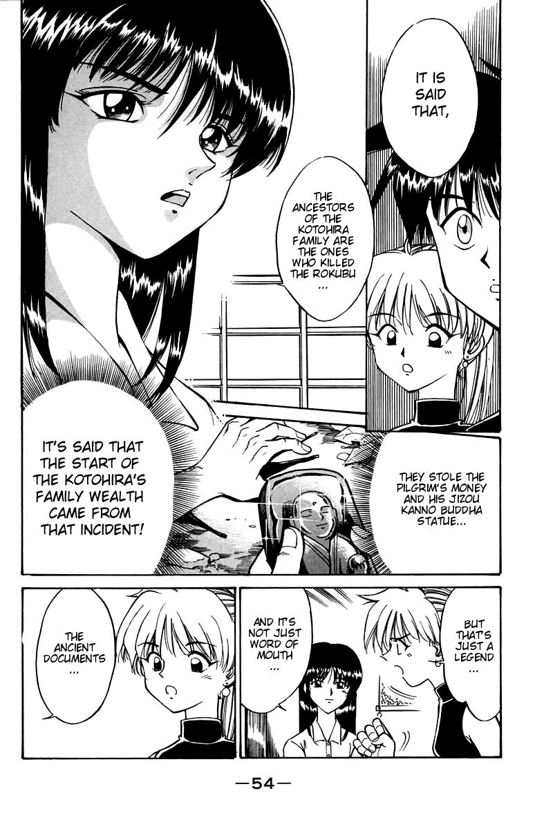 Q.E.D chapter 3 page 55