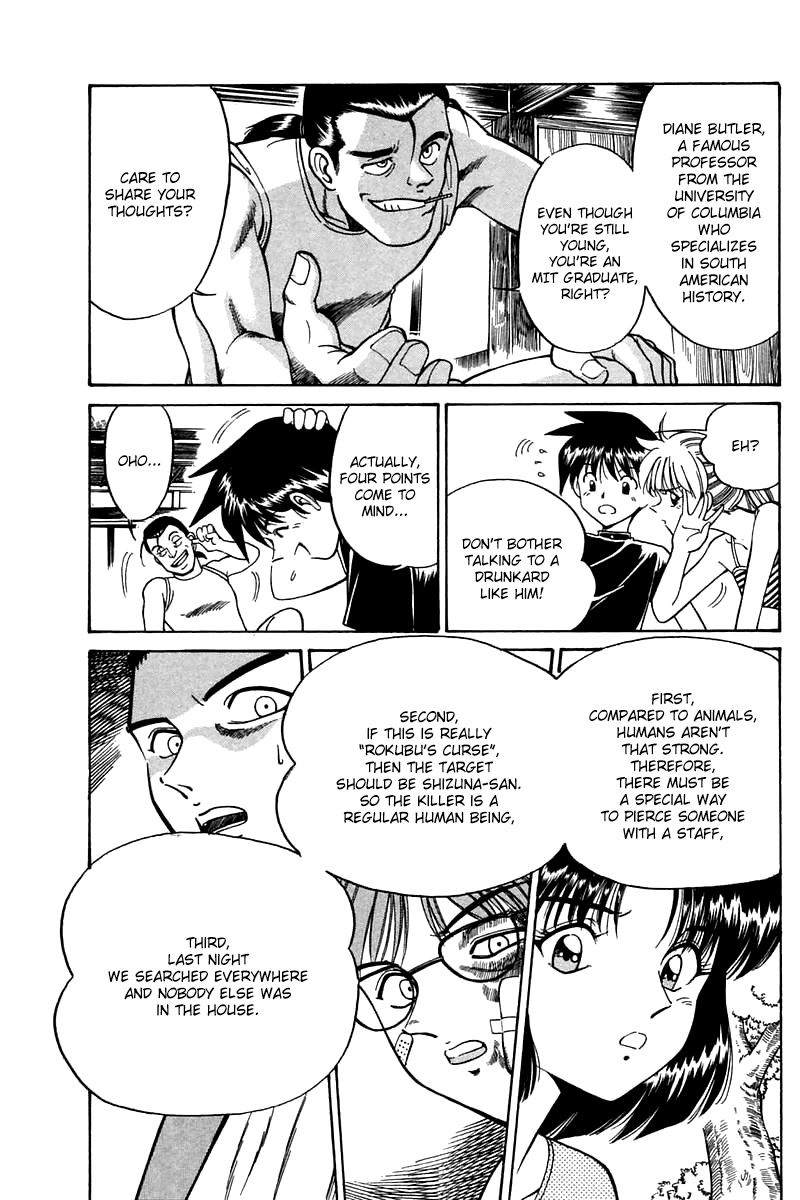 Q.E.D chapter 3 page 66