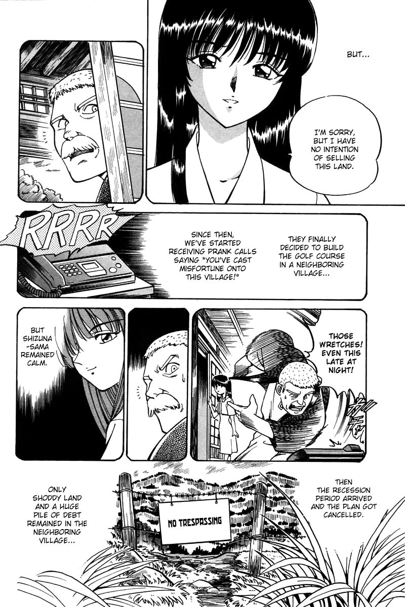 Q.E.D chapter 3 page 75