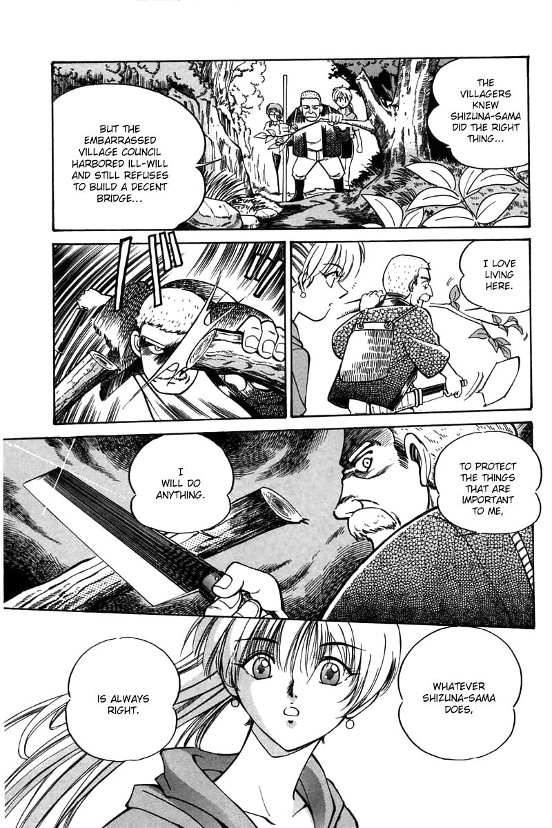 Q.E.D chapter 3 page 76