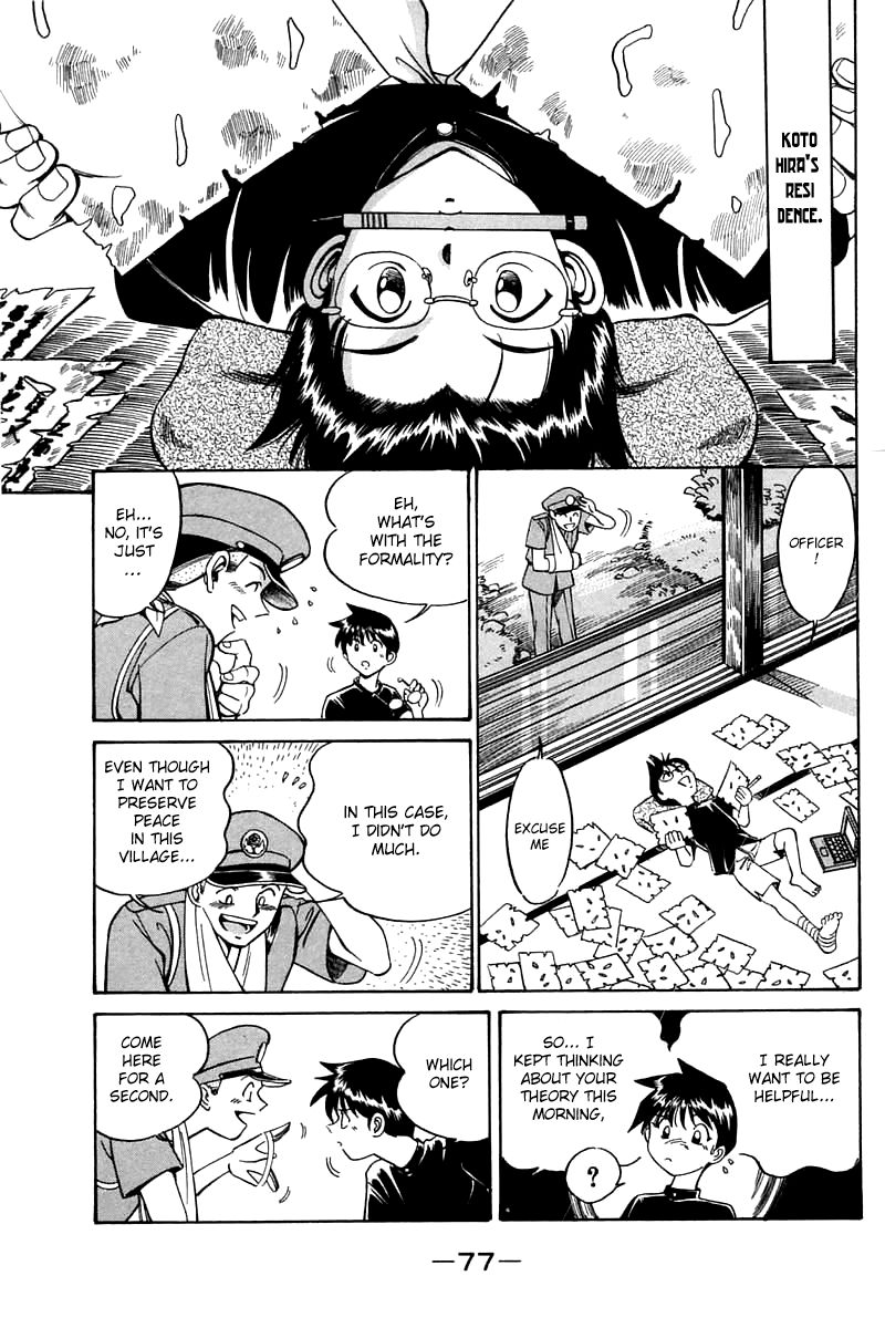 Q.E.D chapter 3 page 78